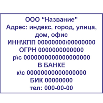 Наружная реклама