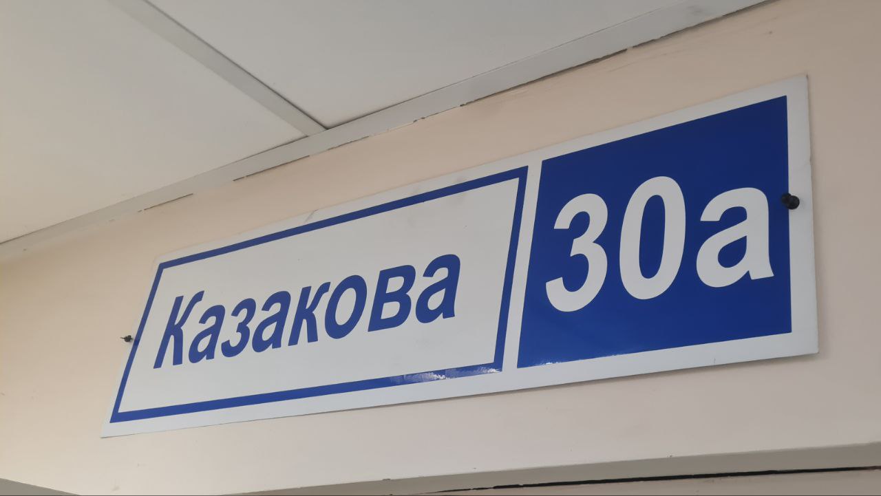 Таблички из оцинкованной стали